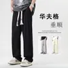 Calça Masculina Verão Fino Casual Masculino Estilo Coreano Faixa Moderna Versátil Calças Largas Retas Antirrugas Drapeado