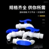 Kitchen Faucets Plastic Faucet General Accessories Connector Washing Machine Toilet Household Water Pipe 4 Points 6 20 25mm