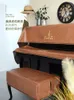 Couverture anti-poussière technologie couverture de piano en tissu étanche serviette de piano clavier trois pièces housse de protection contre la poussière couverture de tabouret R230803