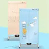 Portable Elegant Clothes Dryer Home Quick-drying Machine Silent Power-saving Baby Drying Rack CD05