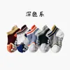 Women Socks 5 Pairs/lot Anti-slip Non Skid Ankle Baby With Rubber Grips Cotton Children Low-Cut Sock For Boy Girl Toddler Floor