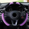 Ny bilrattskydd Plush Little Monster 38 cm Elastic Warm Anti-Slip Wheel Cover Car Styling biltillbehör för kvinnor