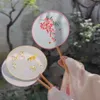 Kinesiska stilprodukter broderi fläkt antik rund hand hanfu kostym fan klassisk vintage dans cheongsam fläkt klassiska växter blommor r230804