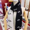 Designer Bale Scarf Scarf Letter Design Solid Color Warm Christmas Gift Scarf Temperament Versatile Style Designs Fashion Leisure Scarf