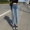 Jeans da donna 2023 primavera vintage versatile stile Inghilterra moda vita alta fidanzato largo per donna donna streetwear