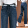 Kvinnors jeans 2023 breda ben mamma byxor höst/vinter koreansk version smal rak tjock stil