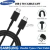 충전기/케이블 Samsung Galaxy S20 Ultra Note 10 Plus 유형 C 케이블 USB 3.1 빠른 충전 듀얼 타입 C 노트 10 20 S20 Plus S20+ x0804