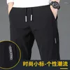 Мужские брюки 2023 Случайные мужчины, сшивая корейскую версию большой модной тенденции световой бизнес, прямые спортивные штаны