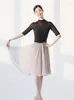 Scene Wear Ballet Practice Suit Dance Gym Gaze kjol Kvinnlig vuxen grundläggande träningskropps tights