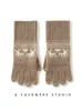 Rękawiczki bez palców Winter wysokiej jakości kaszmirowy ekran dotykowy Kobiety miękki ciepły rozciąganie rękawiczki pełne palce guantes żeńskie szydełkowe luvas 230804