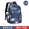 School Bags Children Boys Kids Backpack Primary Orthopedic 2023 For Girls Waterproof Schoolbag Book Bag Mochila Infantil