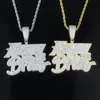 Pendant Necklaces Iced Out Bling Men Jewelry Micro Pave 5A CZ Gold Color Rock Punk Hip Hop Letter Hustle Or Be Broke Necklace 230803