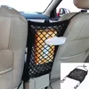 New Strong Elastic Car Mesh Net Bag Between Car Organizer Seat Back Storage Bag Luggage Holder Pocket for Car Styling car