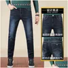 Men'S Jeans Brand Fashion Winter Plush Thickened Mens Slim Straight Elastic Large Warm Pants Drop Delivery Apparel Clothing Dhfuf