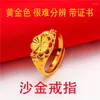 Cluster Rings Pure Copy Real 18k Yellow Gold 999 24k Color Glossy For Lovers With Adjustable Ring Opening Never Fade Jewelry