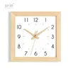 Relógios de parede Minimalista Moderno Moda Nórdico Relógio ultrassilencioso Sala de estar Quarto Relógio de bolso Quadrado Quartzo