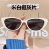 Lunettes de soleil œil de chat femme été petit cadre visage rond Po Super Cool Ins vent crème solaire lunettes ombrage