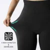 2023 sans couture tricoté Fitness Gym pantalons femmes taille haute et hanches serrées pêche fesses Nude Yoga