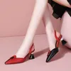 Klänningskor Kvinnor Fashion Multi Color Black Pu Leather Slip on Square Heel Pumps Lady Classic Beige High Quality Comfort Heels