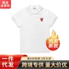 Share to Be Partner Play Fashion Heren T-shirts Designer Rood Hart Shirt Casual T-shirt Katoen Borduurwerk Zomer T-shirt met korte mouwenRAJ8