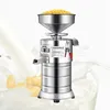 Commercial Soya Milk Machine Stainless Steel Soy Milk Maker 220v Electric Dregs Slurry Separate Soybean Milk Machine