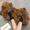 Slippers Женские рождественские слайдеры Slider Cartoon Bear House Slider Искусственный ползунок мех женский мех