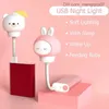 Lamps Shades Night Lights LED Chlidren USB Night Light Cute Cartoon Night Lamp Bear Timing Remote Control for Baby Kid Gift Bedroom Decor Bedside Lamp P230331 Z230805