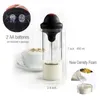 電動ガラス牛乳泡自動コーヒーフォームメーカーポータブルウィスクドリンクミキサーコーヒーカプチーノフラッペ抹茶用