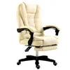 High quality office executive chair ergonomic computer gaming chair-chair for cafe home chaise2504