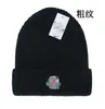 New Knitted Hat Fashion Beanies Cap Popular Warm Windproof Stretch Multi-color High-quality Beanie Hats Personality Street Style Couple Headwear
