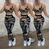 Luxury Two Piece Set Womens Outifits Fashion Designer Tracksuits Chic Elegant Brand Set Woman 2 Pieces Summer Female Top and Pants Passar Sport ActiveWear5