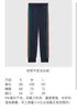 Męskie kurtki projektant prawidłowa wersja g rodzinny płaszcz gu zwykłe nylonowe spodnie sportowe garnitur krusze