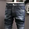 jeans design de luxe cyberpunk New Cool Guy Painted Denim Cotton Jeans Distressed Faded Cowboy Pantalon CHG2308053 6.21