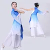 Stage Wear Performance de danse classique pour enfants Tenue élégante fan féminine Jiangnan Umbrella