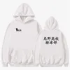 Hoodies voor heren Anime Haikyuu Sweatshirts Heren Dames Modieus Print Cosplay Kostuum Hiphop Normaal Capuchon Katoen Volledige kleding Top