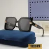 2024 Luxusdesigner Luxusdesigner Sonnenbrille Home Big Box Trend Neues Netzwerk Beliebtes UV -Schutz Sonnenbrille