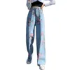 Damenjeans Sweet And Spicy Girls Rose Autumn Design Sense Kleine Leute mit hoher Taille, schlaffe Hose mit weitem Bein, gerade