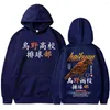 Sweats à capuche pour hommes Anime Haikyuu Sweat à capuche Karasuno High Graphic Print Sweats à capuche Streetwear Casual Loose Unisex Manga Gothic Pullover