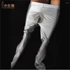 Calça Masculina Sexy Oleosa Legging Masculina Pele Suave Amigável Linha Vertical Atrás Sedosa Super Elástica Meia-calça de Yoga Apertada para Dança