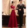 Roupas étnicas Yourqipao Noiva Chinesa Brinde de Casamento 2023 Noivado Noite Porta dos Fundos Vestido de Festa Vestidos de Baile Cheongsam