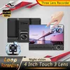 CAR DVRS DASHCAM Camera Recorder 4 بوصة 3 عدسة IPS حساسة الشاشة تعمل باللمس CAR DVR دعم الحركة الكشف عن مواقف السيارات X0804 X0804