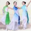 Stage Wear Performance de danse classique pour enfants Tenue élégante fan féminine Jiangnan Umbrella