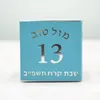 Present Wrap Tefillin Personlig hebreisk laserskuren bar Mitzvah favoritlådor för JE 13 Party Decoration 230804