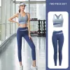 2023New Kontrast Hohe Taille Eng Yoga Anzug Stoßfest Engen Hip Fahrstuhl Nude Yoga Anzug Set Leggings Original