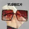 2023 New small red book big frame sunglasses big face small sunglasses female mirror elegant port wind metal sunglasses