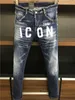 2023 Nouveautés D2 Hommes Luxe Violet Designer Denim Jeans Trous Pantalons Dsquare Jeans COOLGUY Biker Pantalons Vêtements Pour Hommes 2 0LFI