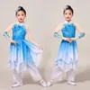 Stadiumkleding Yangko-kleding voor meisjes Oud Chinees kostuum Klassieke stijl Hanfu Dansparaplu Fanshow Prestaties