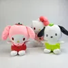 Légumes mignons en peluche jouets en peluche poupées en peluche Anime cadeaux d'anniversaire maison chambre décoration