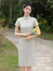 Vêtements ethniques élégant manches courtes Cheongsam traditionnel col goutte genou-longueur Qipao rétro chinois femmes robe