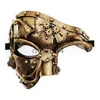 Партийная маска вечеринка одна маска для глаз маскарада Хэллоуин карнавальная карнавальная маска киберпанк J230807